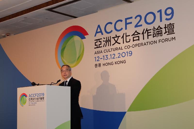 The Secretary for Home Affairs, Mr Lau Kong-wah, delivers a speech at the 11th Asia Cultural Co-operation Forum Ministerial Panel today (December 12).