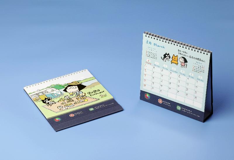 The 2020 calendar produced by the Home Affairs Bureau and the Committee on the Promotion of Civic Education will be available for collection free of charge on a first-come, first-served basis at various locations from tomorrow (December 13).