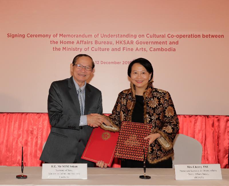 民政事務局常任秘書長謝凌潔貞（右）與柬埔寨文化藝術部國務秘書 Som Sokun今日（十二月十二日）簽署《文化合作諒解備忘錄》。
