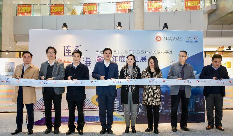 The Director of the Hong Kong Economic and Trade Office in Wuhan, Mr Vincent Fung (fourth left) officiated at the opening ceremony of the roving exhibition "Hong Kong Connect" yesterday (December 13) with Vice Mayor of Xiaogan Municipality, Ms Liu Min (fourth right); the Chief of the Division of Hong Kong and Macao Affairs, Hong Kong and Macao Affairs Office in Hubei, Ms Chu Chuihua (third right); the Director of Foreign Affairs Office of CCP Xiaogan Committee, Mr Xu Guofeng (third left); Deputy District Mayor of Xiaonan District Government, Xiaogan Municipality, Mr Chen Yihua (second right); Deputy Director of Bureau of Commerce in Xiaogan, Mr Shi Jiangyong (first right); and Deputy Directors of the Hong Kong Economic and Trade Office in Wuhan Mr Francis Leung (second left) and Mr Kris Kwong (first left). 