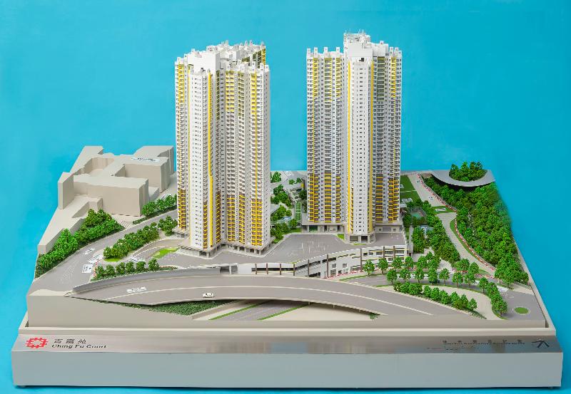 Application for purchase under the Sale of Green Form Subsidised Home Ownership Scheme Flats 2019 will start on December 27. Photo shows a model of Ching Fu Court, a development project under the scheme.