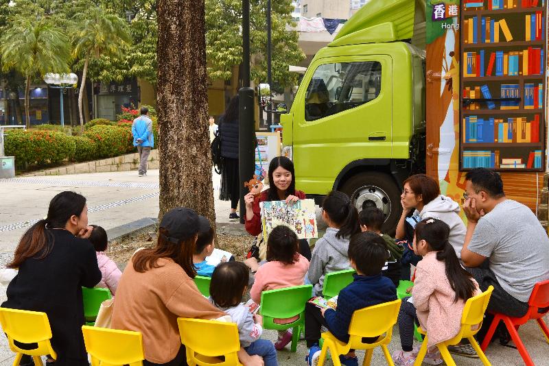 The Hong Kong Public Libraries of the Leisure and Cultural Services Department will launch the "Joyful Reading at Your Neighbourhood: Library-on-Wheels" Pilot Project in January 2020 to promote reading for all. Photo shows a story ambassador telling stories on Sunday at Library-on-Wheels, which is now on a trial run in various districts.