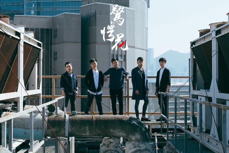 The Youth Music and Dance Marathon will be staged at the Hong Kong Cultural Centre Piazza on January 5 (Sunday) from 1pm to 6pm. More than 30 local music and dance groups will bring energetic performances to this outdoor event, including local band Gainorva (pictured).