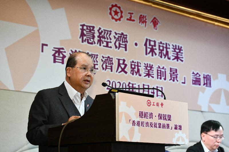 政務司司長張建宗今日（一月四日）在香港工會聯合會舉辦的穩經濟•保就業「香港經濟及就業前景」論壇致辭。