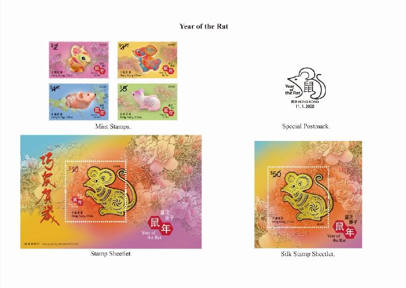 Hongkong Post will issue the first set of special stamps "Year of the Rat" on January 11. Photo shows the mint stamps, stamp sheetlet, silk stamp sheetlet and special postmark.