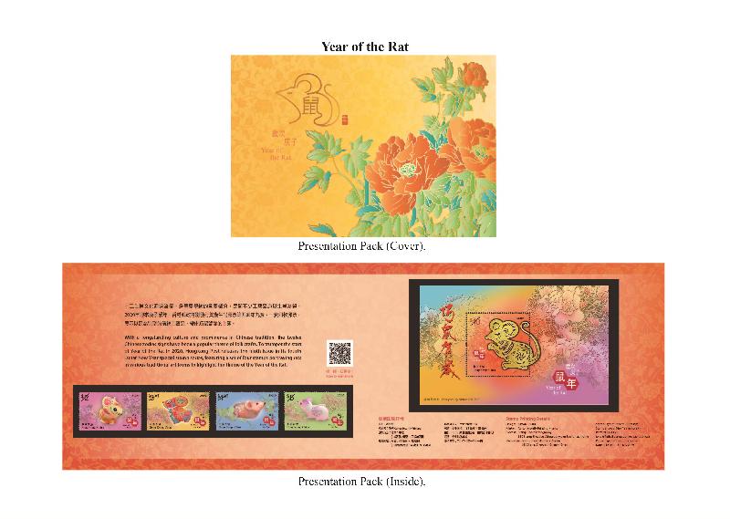 Hongkong Post will issue the first set of special stamps "Year of the Rat" on January 11. Photo shows the presentation pack.