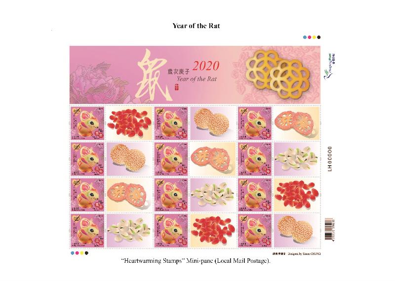 Hongkong Post will issue the first set of special stamps "Year of the Rat" on January 11. Photo shows the "Heartwarming Stamps" mini-pane (local mail postage).