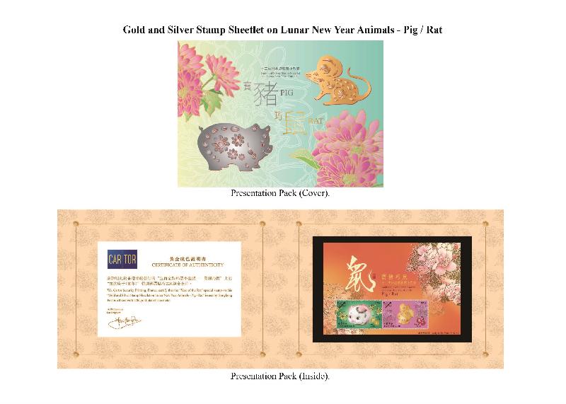Hongkong Post will issue the first set of special stamps "Year of the Rat" on January 11. The "Gold and Silver Stamp Sheetlet on Lunar New Year Animals - Pig/Rat" will also be launched on the same day. Photo shows the presentation pack.
