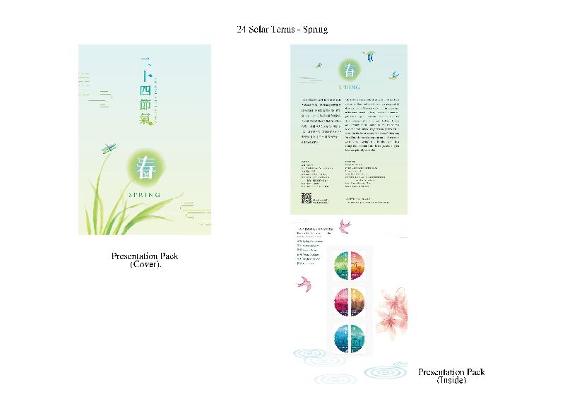 Hongkong Post will issue special stamps “24 Solar Terms - Spring” on 4 February 2020. Photo shows the first day cover.