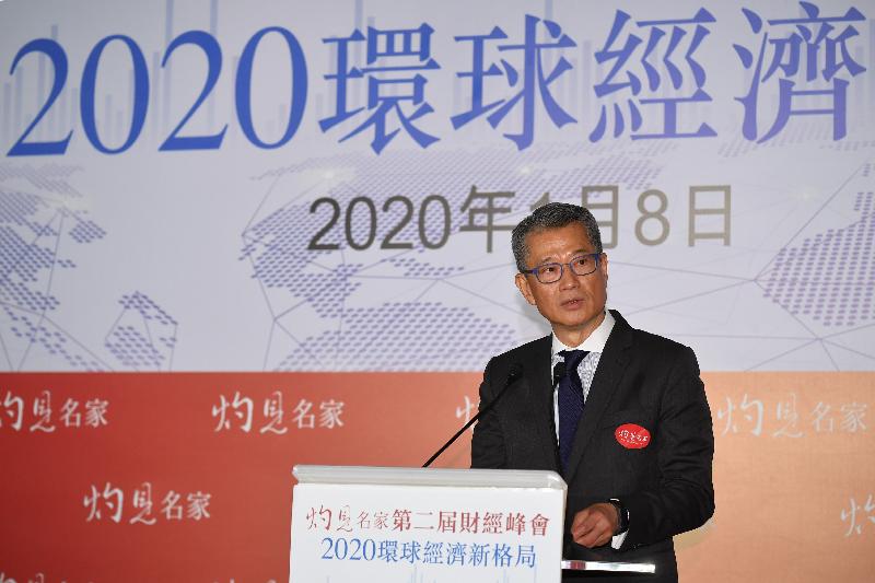 財政司司長陳茂波今日（一月八日）上午在灼見名家舉辦的第二屆財經峰會致辭。