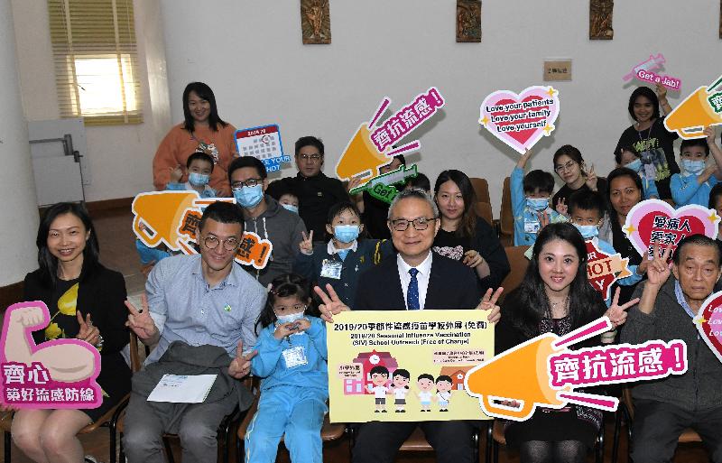 The Under Secretary for Food and Health, Dr Chui Tak-yi (front row, third right), visited the Annunciation Catholic Kindergarten today (January 8) to observe delivery of seasonal influenza vaccination services to children on campus. Also present is the Headmistress of the Annunciation Catholic Kindergarten, Miss Tsang Po-shan (front row, second right).