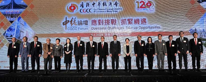財政司司長陳茂波今日（一月八日）下午出席香港中華總商會（中總）主辦的中總論壇。圖示陳茂波（右八）、中總會長蔡冠深博士（左九）及其他嘉賓在論壇合照。