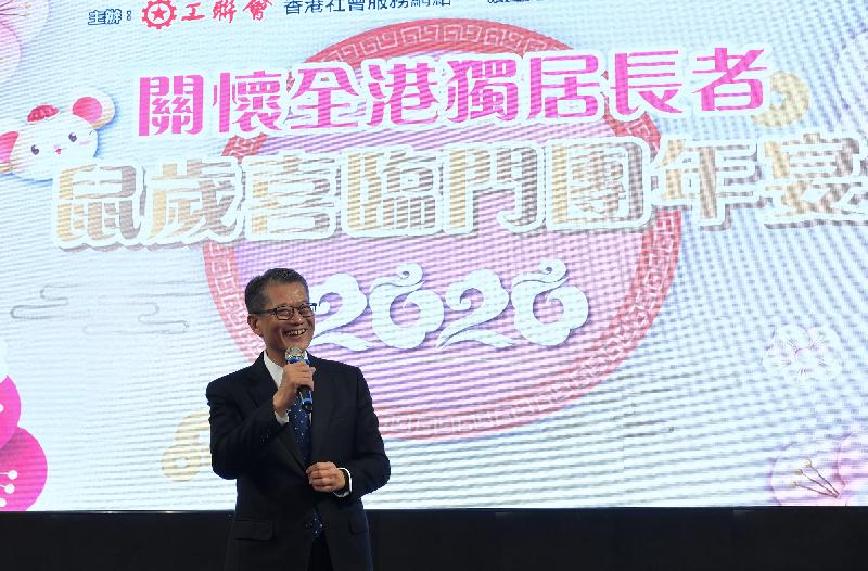 財政司司長陳茂波今日（一月九日）傍晚在香港工會聯合會舉辦的「關懷全港獨居長者　鼠歲喜臨門團年宴」致辭。
