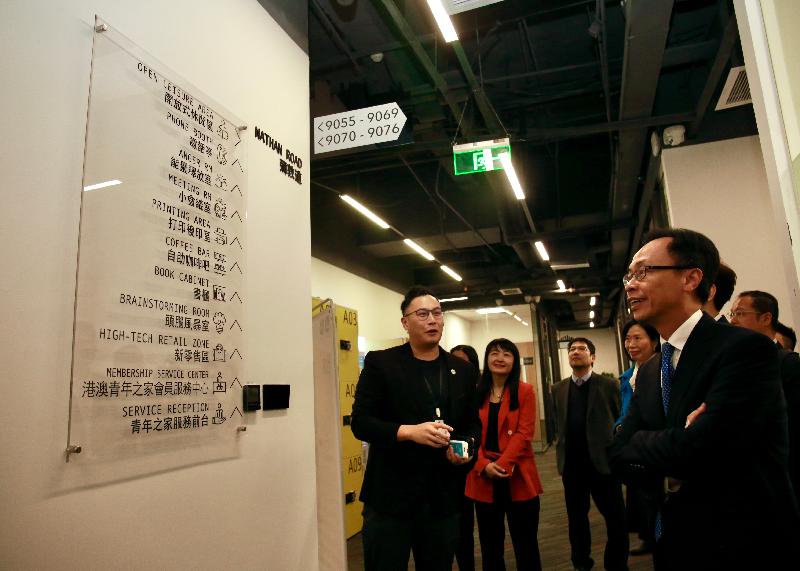 The Secretary for Constitutional and Mainland Affairs, Mr Patrick Nip, visited the Tianhe Hong Kong and Macau Youth Association headquarters in Guangzhou today (January 9). Photo shows Mr Nip (first right) being briefed on the facilities and latest developments of the innovation and entrepreneurial base.