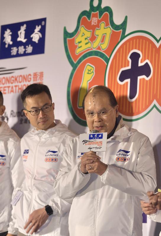 政務司司長張建宗（右一）今日（一月十二日）主持在東區走廊舉行的香港街馬2020起步儀式，並在儀式致辭。



