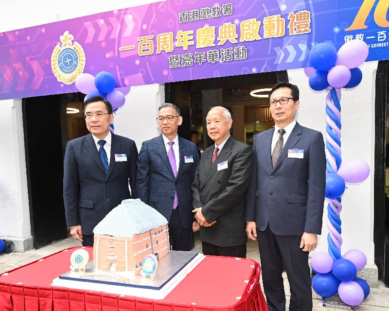 To celebrate the 100th anniversary of the establishment of the Correctional Services Department (CSD), a "Kick-off Ceremony of Celebration Events cum Carnival for 100th Anniversary of CSD" was held at Tai Kwun, Central today (January 12). Photo shows the Commissioner of Correctional Services, Mr Woo Ying-ming (second left), posing with successive Commissioners of Correctional Services: Mr Sin Yat-kin (first left), Mr Ng Ching-kwok (second right), and Mr Lam Kwok-leung (first right).
