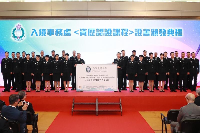 The Director of Immigration, Mr Tsang Kwok-wai (front row, eighth left), presents certificates to graduates at the Certificate Presentation Ceremony of Accredited Training Programmes of the Immigration Department on January 7.

