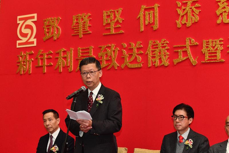The Director of Social Welfare, Mr Gordon Leung, speaks at the annual lai see packet distribution ceremony and Lunar New Year celebration party of the Tang Shiu Kin and Ho Tim Charitable Fund today (January 13). He wished all participants a healthy and happy new year.