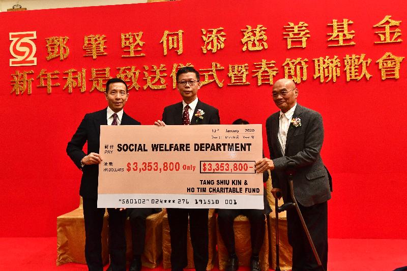 The Director of Social Welfare, Mr Gordon Leung (centre), attended the annual lai see packet distribution ceremony and Lunar New Year celebration party of the Tang Shiu Kin and Ho Tim Charitable Fund today (January 13). Mr Leung is pictured receiving a cheque from advisors to the Management Committee of the Fund Mr Richard Tang (left) and Mr Hamilton Ho (right).
