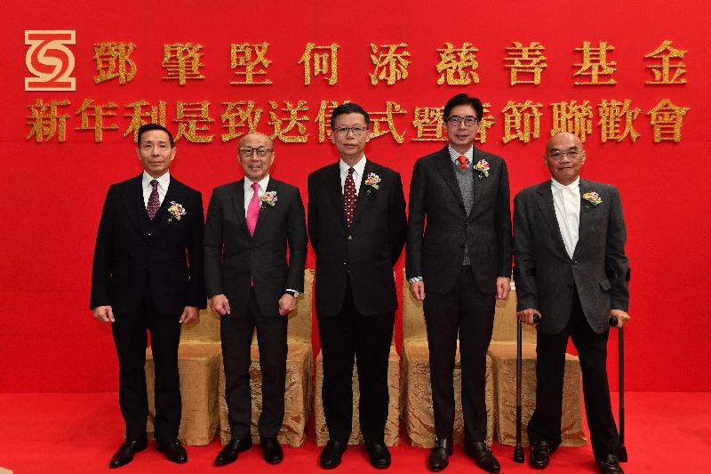 The Director of Social Welfare, Mr Gordon Leung (centre), attended the annual lai see packet distribution ceremony and Lunar New Year celebration party of the Tang Shiu Kin and Ho Tim Charitable Fund today (January 13) with advisors to the Management Committee of the Fund Mr Richard Tang (first left) and Mr Hamilton Ho (first right); the Chairman of the Po Leung Kuk, Mr Ma Ching-nam (second left); and the Vice-Chairman of the Tung Wah Group of Hospitals, Mr Philip Ma (second right).