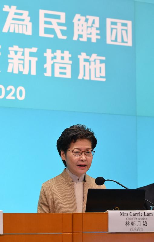 The Chief Executive, Mrs Carrie Lam, holds a press conference on livelihood initiatives with the Secretary for Labour and Welfare, Dr Law Chi-kwong, and the Secretary for Transport and Housing, Mr Frank Chan Fan, this afternoon (January 14). Photo shows Mrs Lam responding to questions at the press conference.
