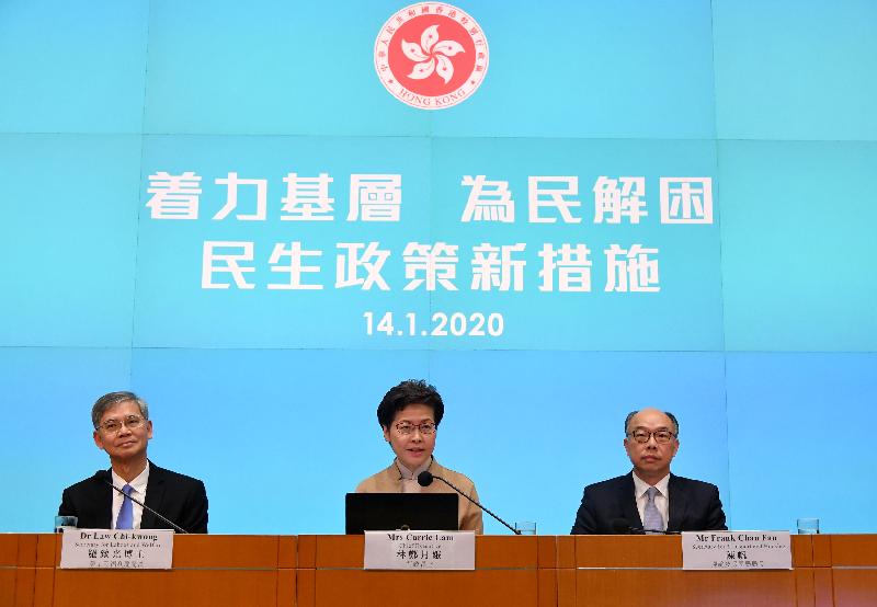 The Chief Executive, Mrs Carrie Lam (centre), holds a press conference on livelihood initiatives this afternoon (January 14). Joining Mrs Lam at the press conference are the Secretary for Labour and Welfare, Dr Law Chi-kwong (left), and the Secretary for Transport and Housing, Mr Frank Chan Fan (right).