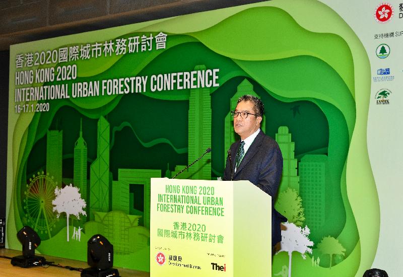 发展局局长黄伟纶今日（一月十六日）在香港2020国际城市林务研讨会开幕礼致欢迎辞。