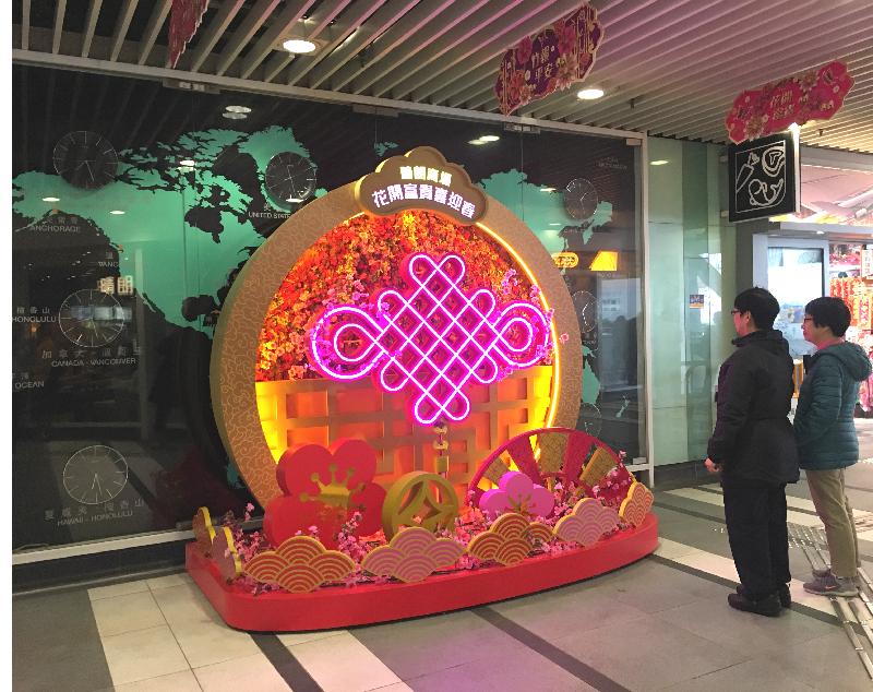 Shopping centres under the Hong Kong Housing Authority (HA) are setting up festive decorations to welcome the Year of the Rat. A variety of promotion activities will be held for shoppers to enjoy and celebrate the Lunar New Year. Photo shows Lunar New Year decorations at the HA's Ching Long Shopping Centre, Kai Tak, Kowloon.