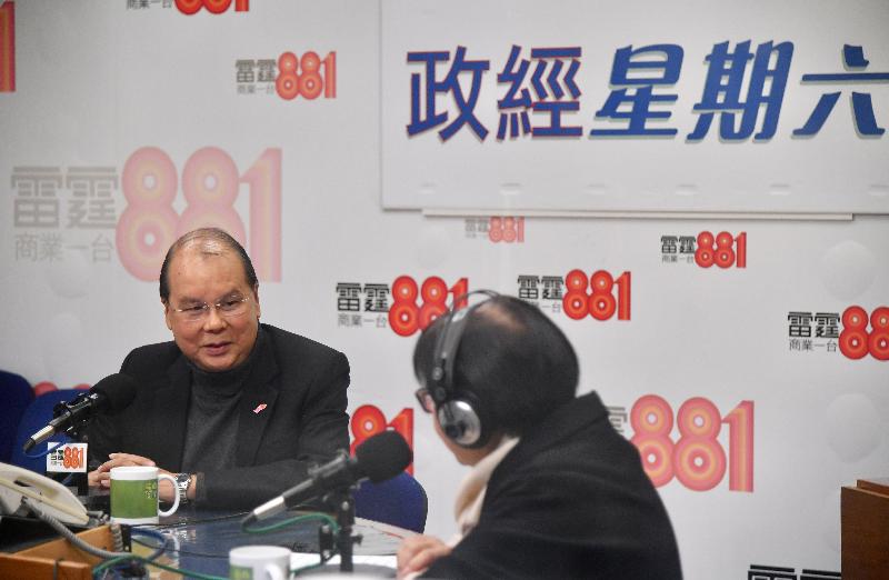 The Chief Secretary for Administration, Mr Matthew Cheung Kin-chung (left), attends Commercial Radio's programme "Saturday Forum" this morning (January 18).