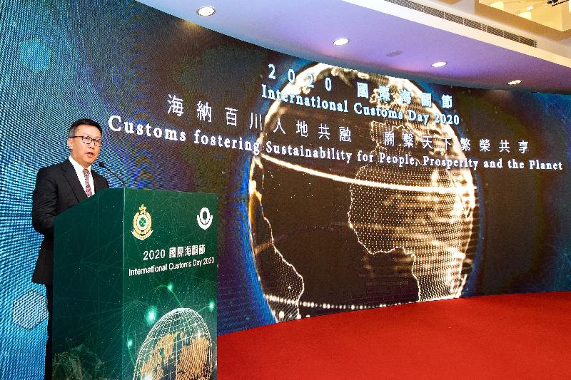 A reception in celebrating the 2020 International Customs Day was held by Hong Kong Customs at the Customs Headquarters Building today (January 20). Photo shows the Commissioner of Customs and Excise, Mr Hermes Tang, speaking at the reception.
