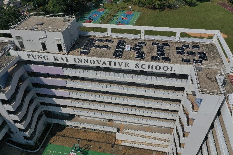 裝設於上水鳳溪創新小學天台的太陽能板砌成學校英文簡稱「FKIS」字樣。
