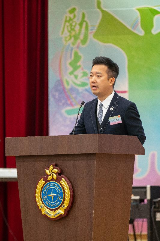 Persons in custody at Stanley Prison of the Correctional Services Department were presented with educational certificates at a ceremony today (January 22). Photo shows the officiating guest, the Chairman of the Board of Directors of Yan Chai Hospital, Mr Vincent Wong, delivering a speech at the ceremony.
