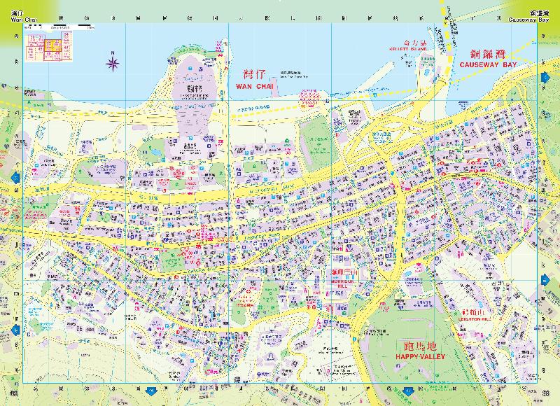 二○二○年版《香港街》今日（一月二十三日）公開發售。新版《香港街》載有詳盡的香港地圖。圖示載有灣仔及銅鑼灣地理資訊的頁面。