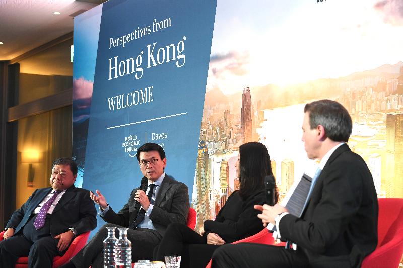 商務及經濟發展局局長邱騰華（左二）昨日（達沃斯時間一月二十三日）在瑞士達沃斯出席「香港之夜」，並於題為「香港・貿易之都——連繫亞洲、連繫世界」的專題小組討論環節上發言。

