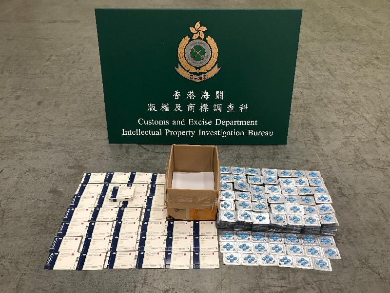 香港海关一月份采取针对性专项行动，打击以美国为目的地的跨境冒牌物品活动，检获共约一万件怀疑冒牌物品，估计市值约一百一十万元。图示检获的怀疑冒牌药物。 
