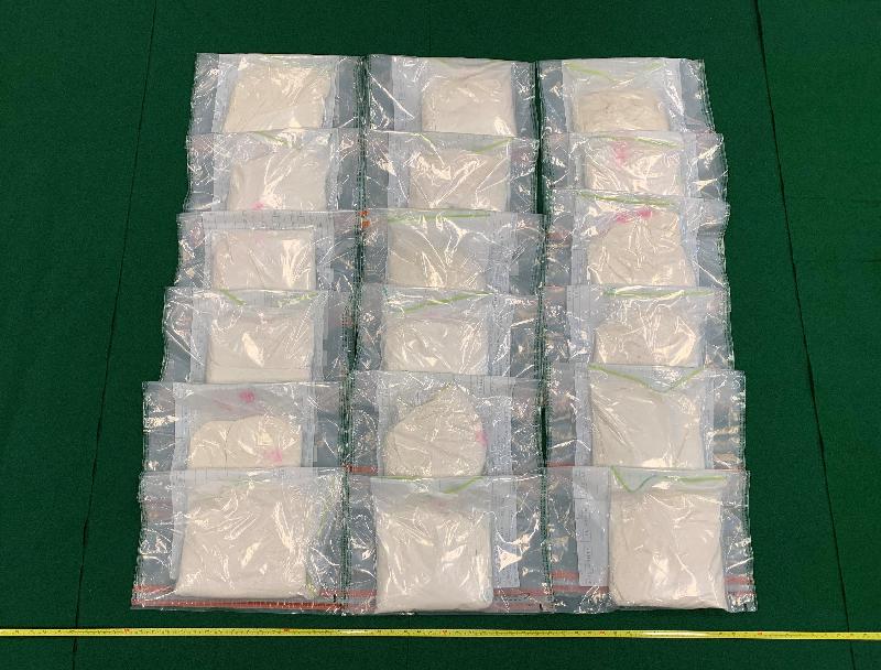 香港海关二月二十三日在沙田进行缉毒行动时，检获约十八公斤怀疑可卡因，估计市值约一千九百万元。 