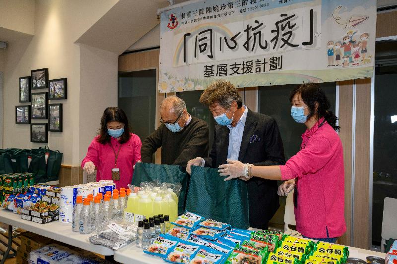 Non-official Members of the Executive Council Mr Chow Chung-kong (second left) and Mr Ronny Tong (second right) joined representatives of Tung Wah Group of Hospitals today (February 28) to pack surgical masks and anti-epidemic goods for the elderly in Pak Tin Estate in Sham Shui Po.