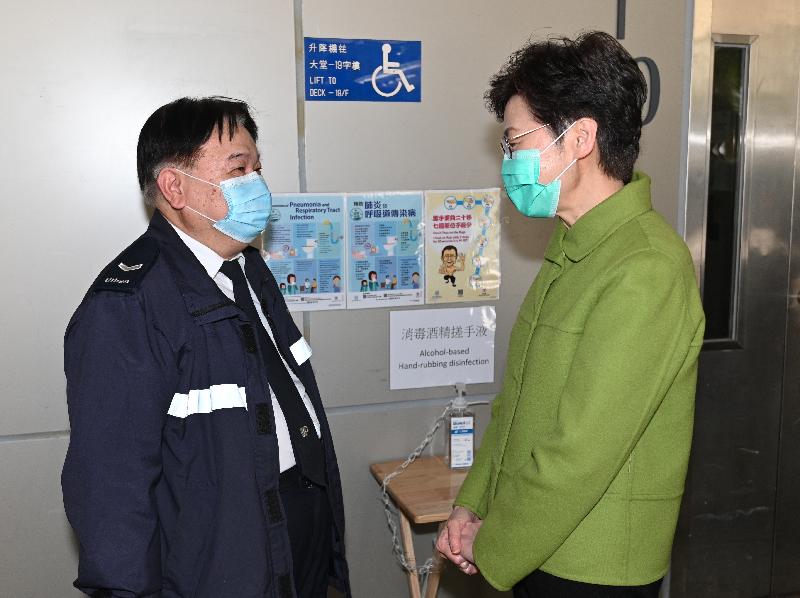 After visiting Lei Muk Shue Fire Station cum Ambulance Depot in Kwai Chung, the Chief Executive, Mrs Carrie Lam, visited the Queensway Government Offices today (February 28) to inspect the infection control measures to be implemented to prepare for the gradual resumption of more public services next Monday (March 2). Photo shows Mrs Lam (right) chatting with a frontline worker.