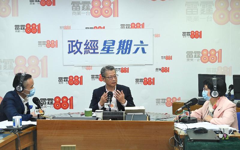 The Financial Secretary, Mr Paul Chan (centre), attends Commercial Radio's programme "Saturday Forum" this morning (February 29) to answer questions on the 2020-21 Budget.