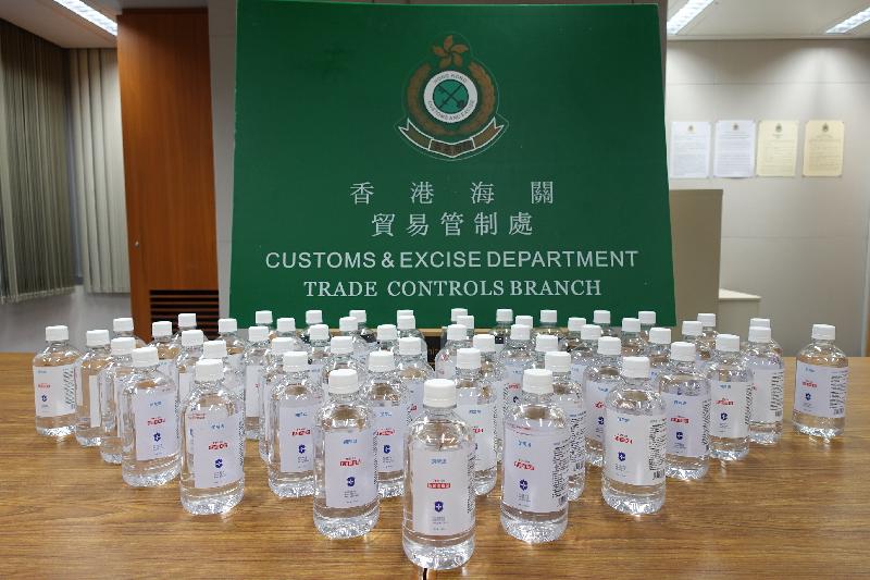 Hong Kong Customs searched four pharmacies in Fanling, Sheung Shui and Yuen Long on Monday (March 2) and seized a total of 110 bottles of disinfectant alcohol with suspected false descriptions on composition and contained toxic methanol.