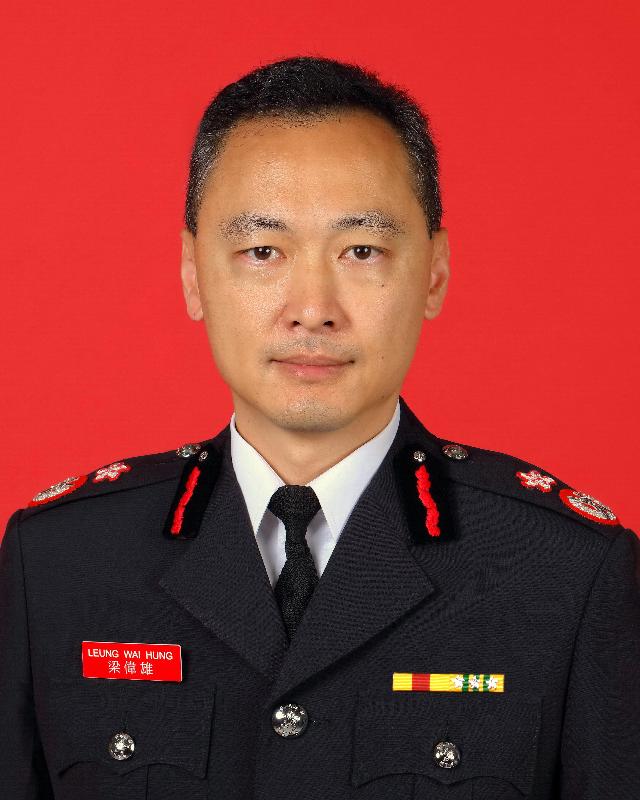 现任消防处副处长梁伟雄将于二○二○年四月十八日出任消防处处长。

