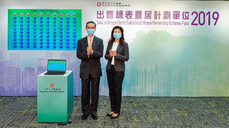 The Chairman of the Subsidised Housing Committee of the Hong Kong Housing Authority (HA), Mr Stanley Wong (left), accompanied by the Chief Estate Surveyor (Housing Subsidies), Ms Carol Kong, officiates at the electronic ballot drawing ceremony today (April 6) for the HA's Sale of Green Form Subsidised Home Ownership Scheme Flats 2019. The ballot results will determine the applicants' priority sequence based on the last two digits of their application numbers.