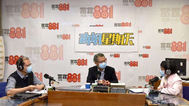 The Financial Secretary, Mr Paul Chan (centre), attends Commercial Radio's programme "Beautiful Sunday" this morning (April 12).
