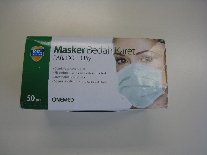 Hong Kong Customs announces eight types of surgical masks suspected of exceeding bacterial limit in one month photos)