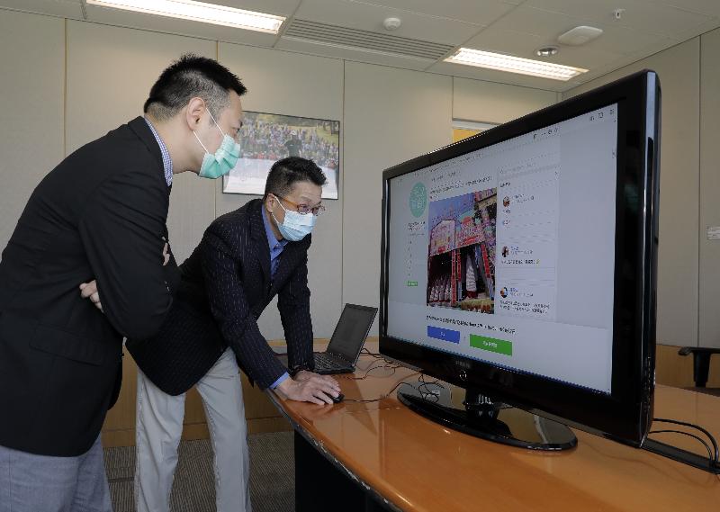 The Secretary for Home Affairs, Mr Caspar Tsui (left), and the Under Secretary for Home Affairs, Mr Jack Chan (right), today (April 29) learn more about the activities of the 2020 Cheung Chau Jiao Festival via an online platform.