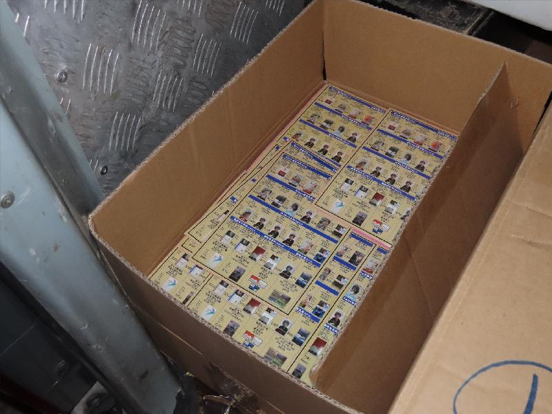 Hong Kong Customs seized a total of about 290 000 suspected illicit cigarettes with an estimated market value of about $800,000 and a duty potential of about $550,000 at Ngau Tau Kok and Shenzhen Bay Control Point on April 29 and May 2 respectively. Photo shows a batch of suspected illicit cigarette promotion leaflets seized at Ngau Tau Kok.