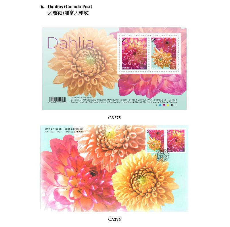 Hongkong Post announced today (May 12) the sale of the Mainland, Macao and overseas philatelic products. Photo shows philatelic products issued by Canada Post.