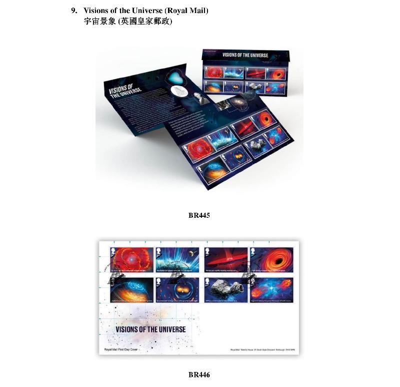 Hongkong Post announced today (May 12) the sale of the Mainland, Macao and overseas philatelic products. Photo shows philatelic products issued by Royal Mail.