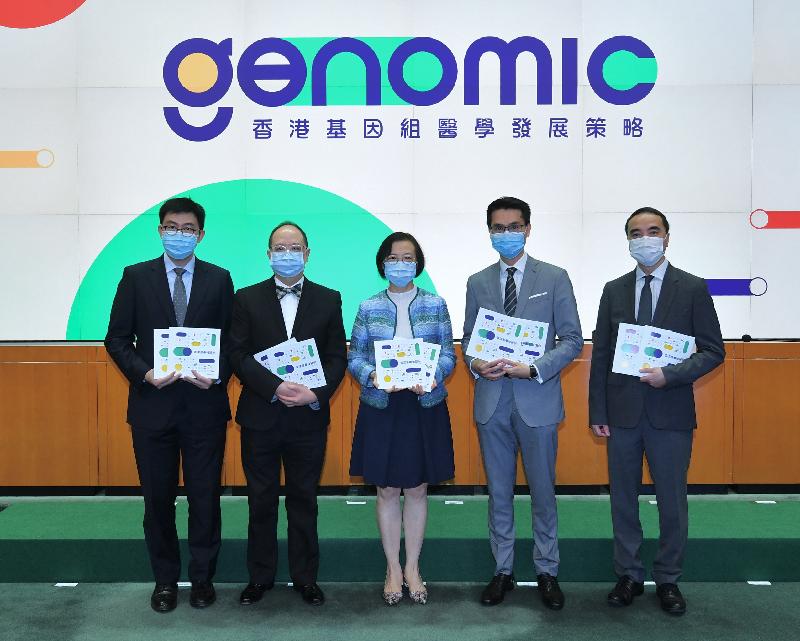 The Secretary for Food and Health, Professor Sophia Chan (centre), and the Chairman of the Steering Committee, Professor Raymond Liang (second left), held a press conference today (May 14) to announce the Strategic Development of Genomic Medicine in Hong Kong. Also present are the Deputy Secretary for Food and Health (Health), Mr Fong Ngai (second right); the Consultant Clinical Geneticist of the Department of Health, Dr Ivan Lo (first right); and the Director (Quality and Safety) of the Hospital Authority, Dr Chung Kin-lai (first left).