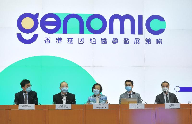 The Secretary for Food and Health, Professor Sophia Chan (centre), and the Chairman of the Steering Committee, Professor Raymond Liang (second left), held a press conference today (May 14) to announce the Strategic Development of Genomic Medicine in Hong Kong. Also present are the Deputy Secretary for Food and Health (Health), Mr Fong Ngai (second right); the Consultant Clinical Geneticist of the Department of Health, Dr Ivan Lo (first right); and the Director (Quality and Safety) of the Hospital Authority, Dr Chung Kin-lai (first left).